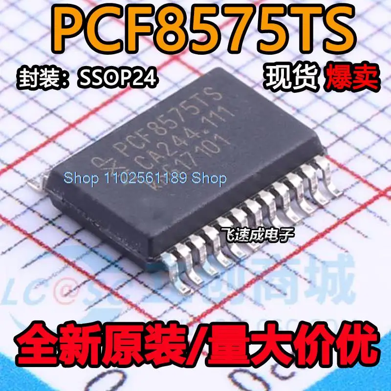 (10 шт./ЛОТ) PCF8575TS PCF8575CTS PCF8575 SSOP-24