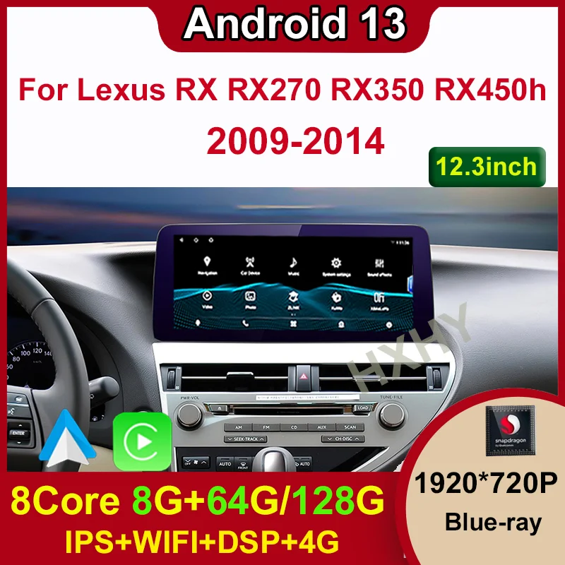 12,3-дюймовый Android 13 Qualcomm 8 + 128G Для Lexus RX RX270 RX350 RX450H Auto Carplay Автомобильный DVD-плеер Навигация Мультимедиа Стерео
