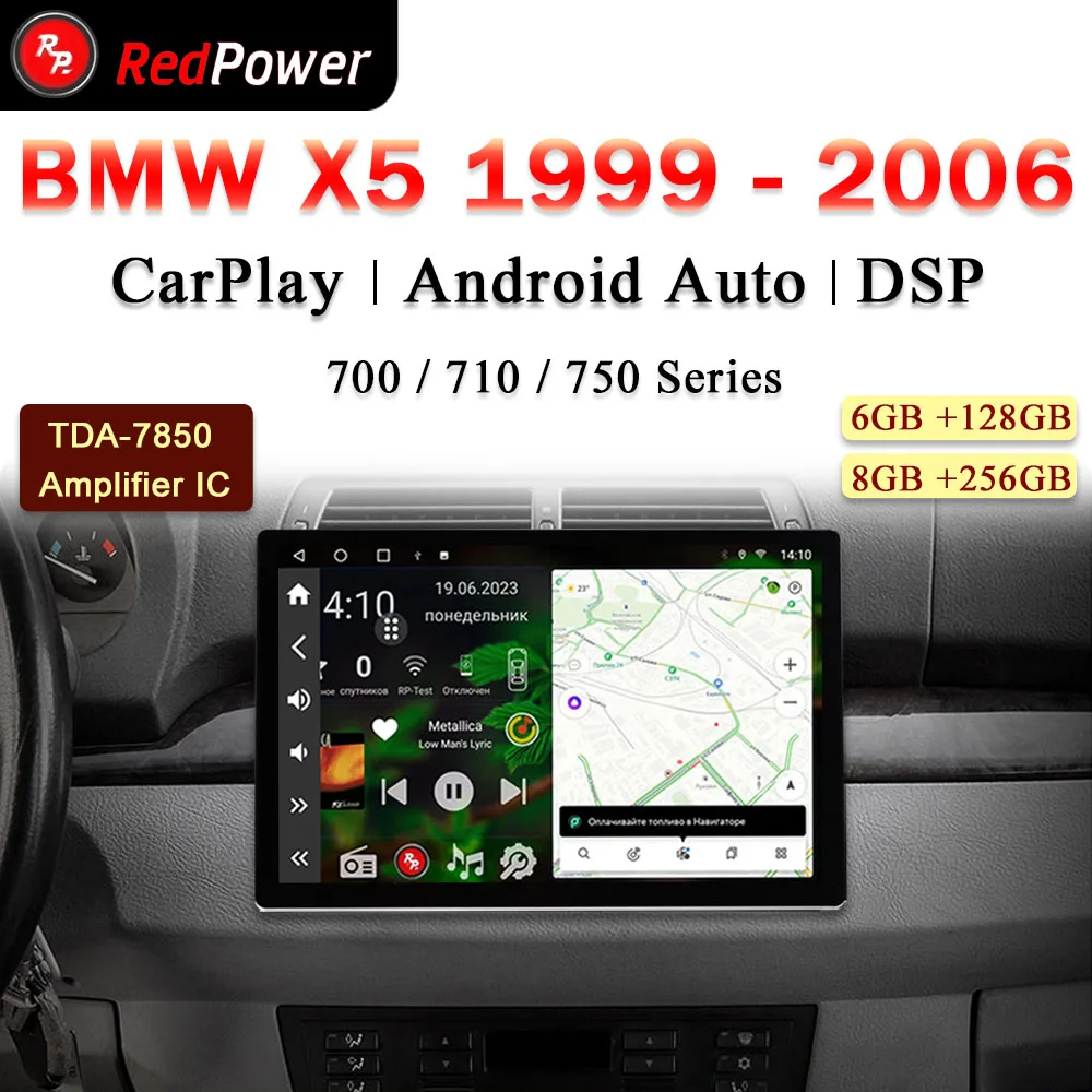 12,95 дюймов redpower Hi-Fi автомагнитола для BMW X5 E39 E53 1999 2006 Android 10,0 DVD-плеер аудио-видео DSP CarPlay 2 Din