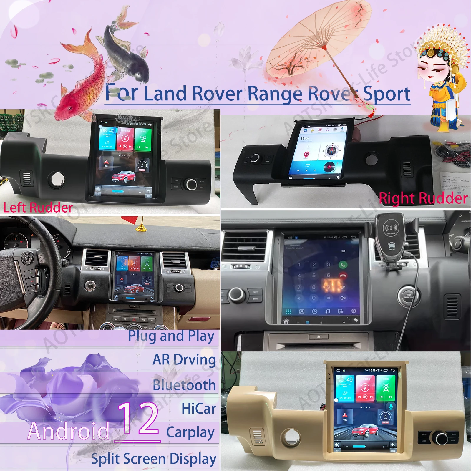 256G Tesa-Экран Carplay Авто Стерео Android 12 Для Land Rover Range Rover Sport 2010 2011 2012 2013 GPS-Радиоплеер Головное Устройство