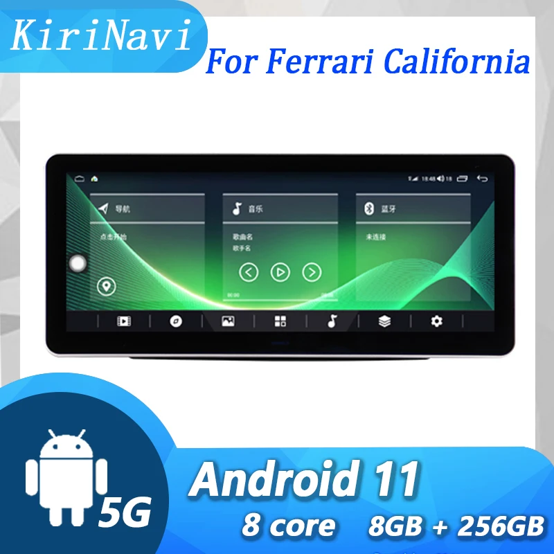 KiriNavi Для Ferrari California 2009-2018 Android Автомобильное радио GPS Навигация Автомобильный DVD Мультимедийный плеер Авторадио 4G WIFI DSP