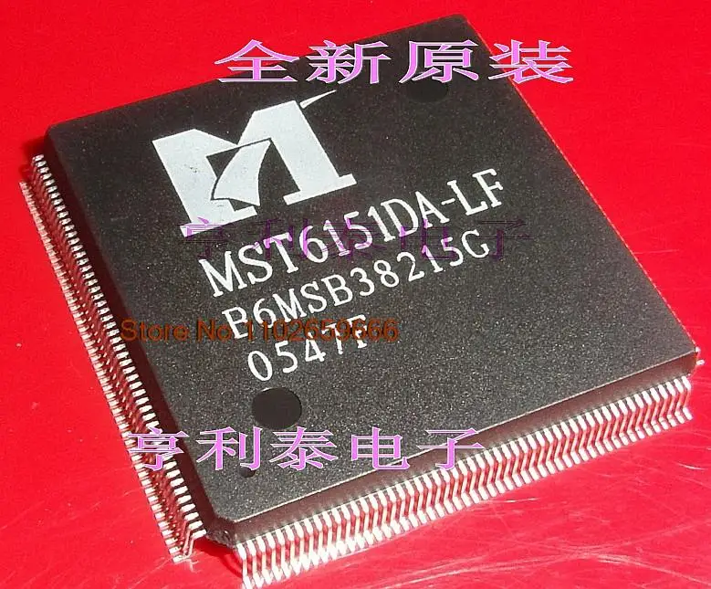 MST6151DA-LF оригинал, в наличии. Микросхема питания