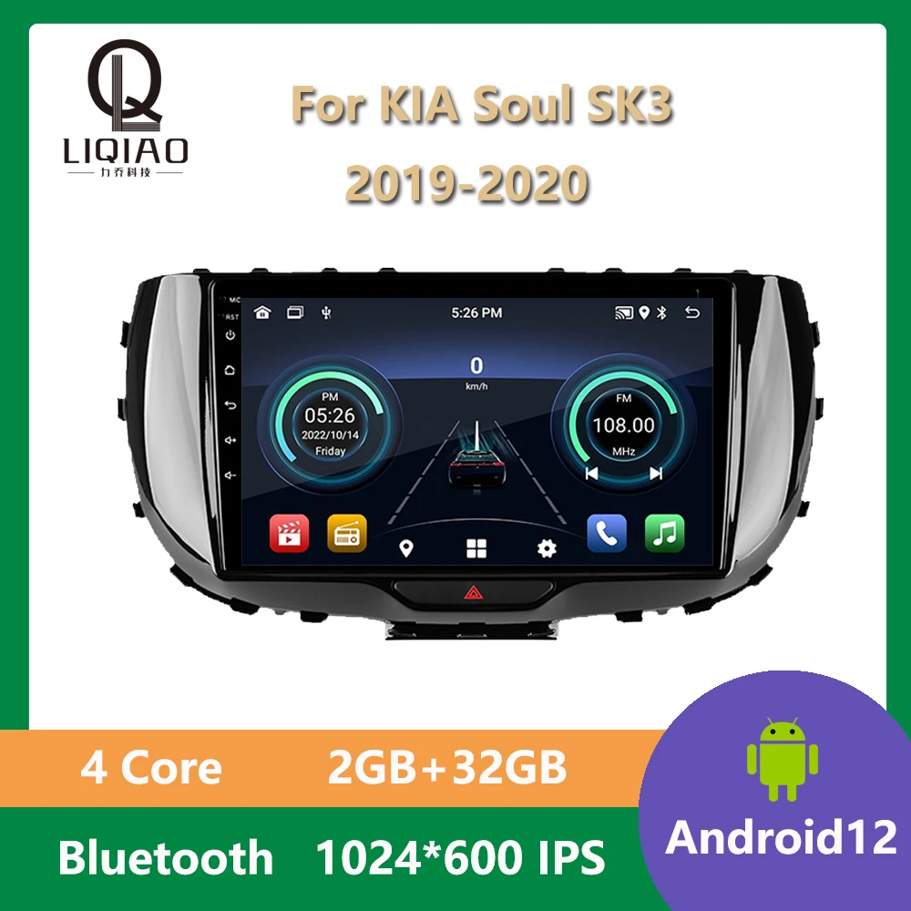 Автомагнитола Android 12 для KIA Soul SK3 2019 2020 Авторадио Навигация GPS Плеер 2 din Мультимедийный видеоплеер Bluetooth RDS OBD