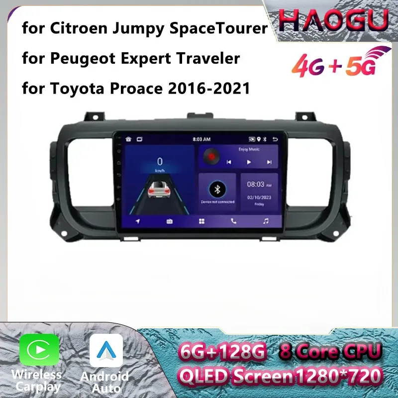 Автомобильный Мультимедийный Плеер HAOGU для Citroen Jumpy Space Tourer/Peugeot Expert Traveler/Toyota Proce 2016-2021 2 Din Радио Android