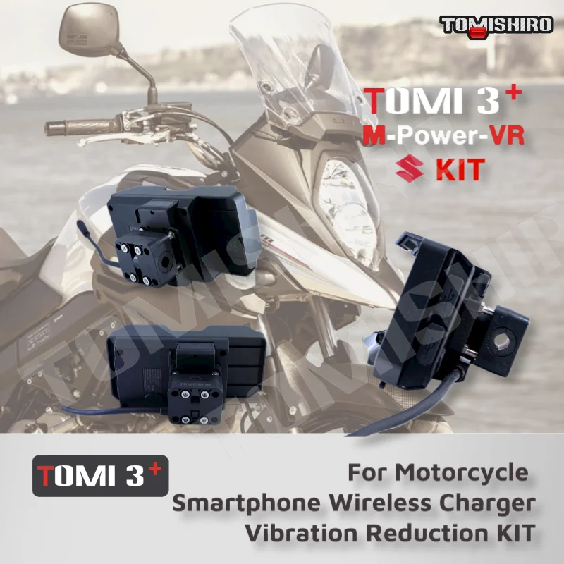 Беспроводное Зарядное Устройство Для Мотоциклетного Смартфона TOMI3 Plus Комплект для Снижения Вибрации SUZUKI TOMISHIRO
