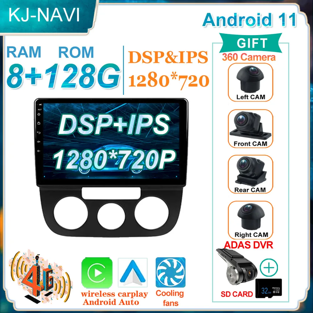 Видеоплеер 4G LTE Навигация IPS GPS Android 11 Без 2 Din DVD для Volkswagen Jetta 5 2005-2010 Автомагнитола Bluetooth Мультимедиа