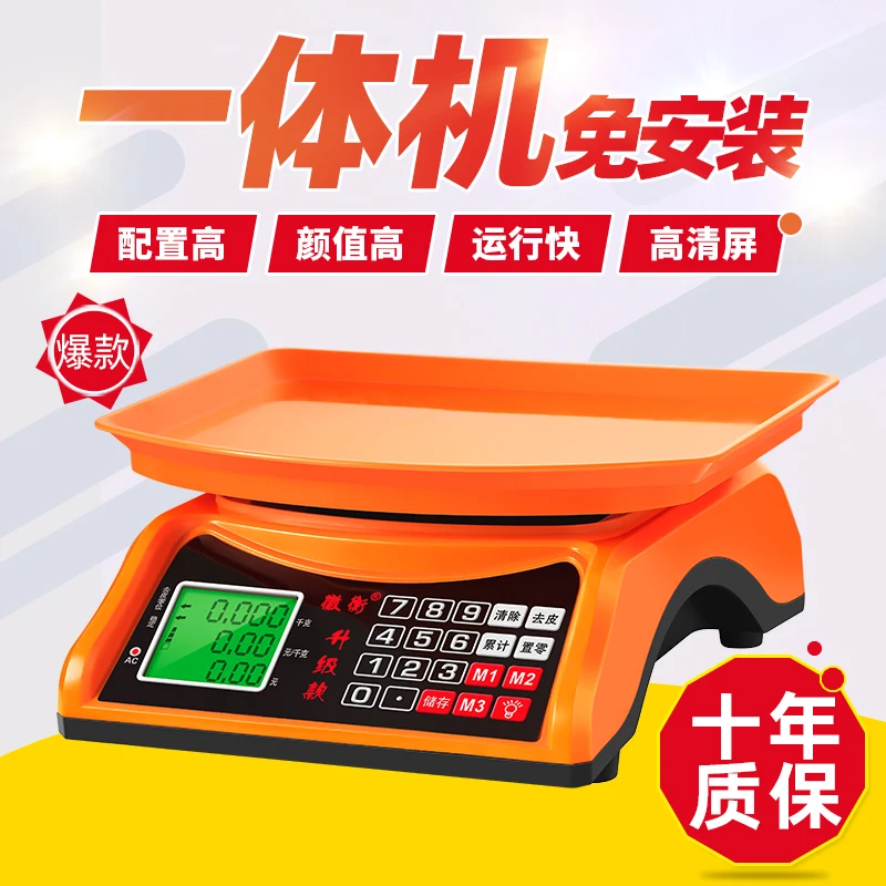 Встроенные машинные Электронные весы Huiheng, коммерческие 30 кг, Весы для обжига в печи для общественного рынка, Небольшая кухня, Домашние Фрукты и овощи