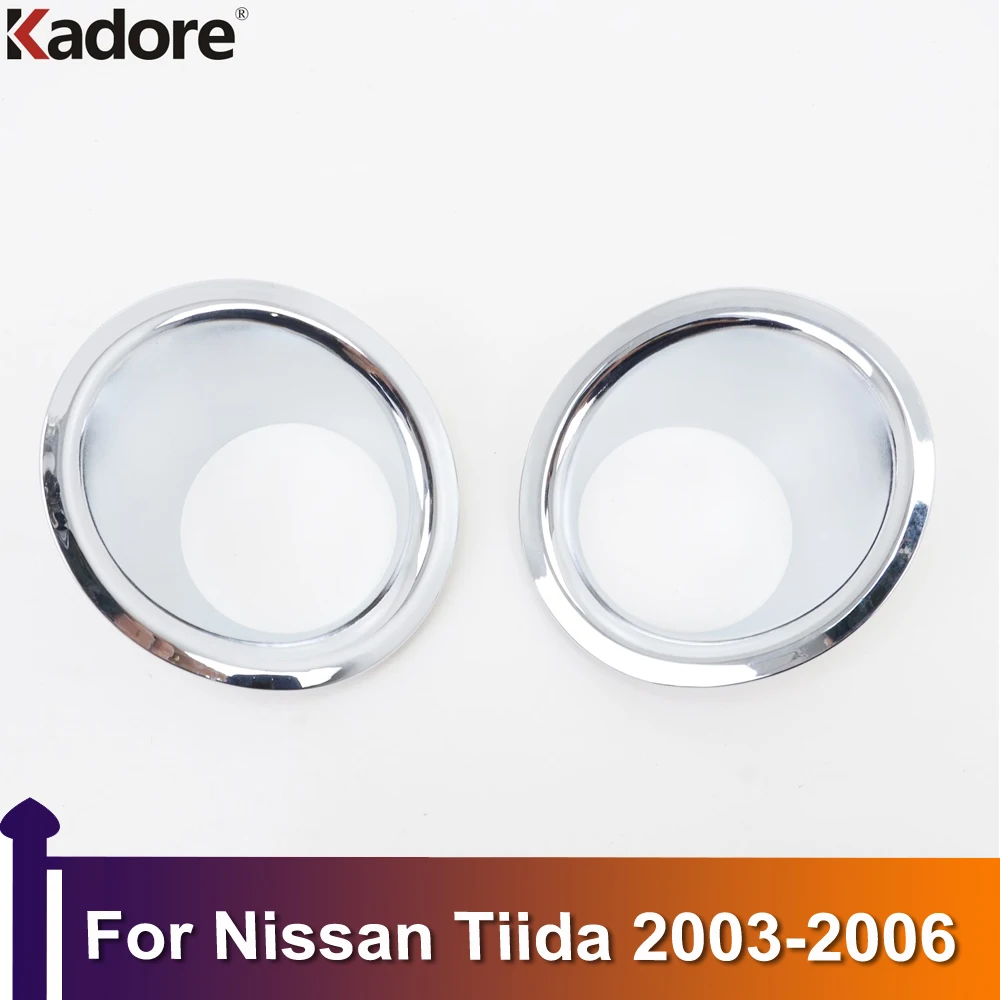 Для Nissan Tiida 2003 2004 2005 2006 Хромированная передняя противотуманная фара, накладка противотуманных фар, защита внешних аксессуаров Для стайлинга автомобилей
