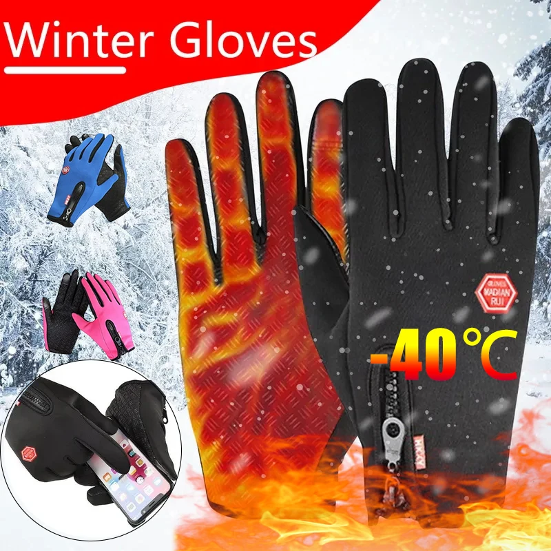 Зимние мужские перчатки, теплые спортивные перчатки с сенсорным экраном, рыбалка, Ветрозащитные Лыжи, Армейский велоспорт, Сноуборд, Нескользящие женские перчатки с термозащитой на молнии.