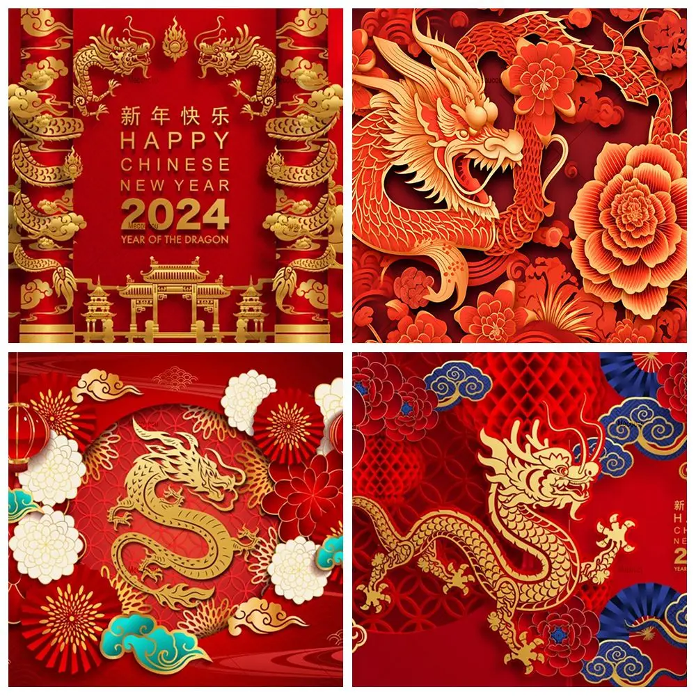 Китайский Новогодний Фон 2024 Года Year of the Dragon Spring Festival Decor Для Фотосъемки Red Holiday Spring Festival Decor