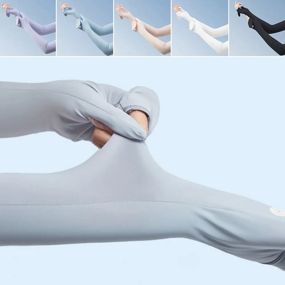 Модные дышащие Летние солнцезащитные перчатки с защитой от ультрафиолета, рукав для льда, перчатки для верховой езды, защитный рукав для рук