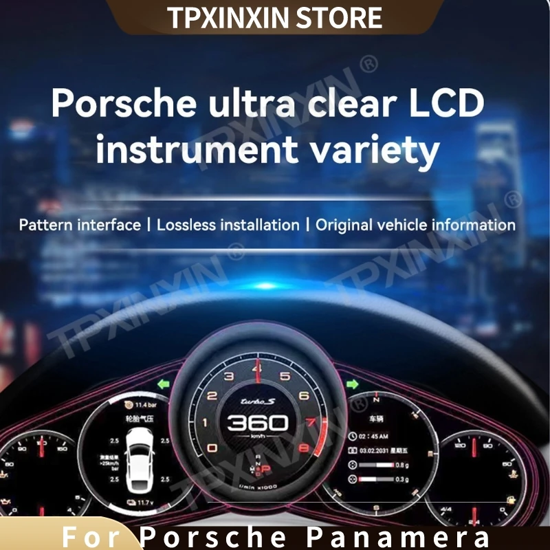 Новейшая версия для Porsche Panamera, ЖК-приборная панель, сверхчистый виртуальный цифровой экран, ОС Linux, Спидометр, Одометр, Автоаксессуары