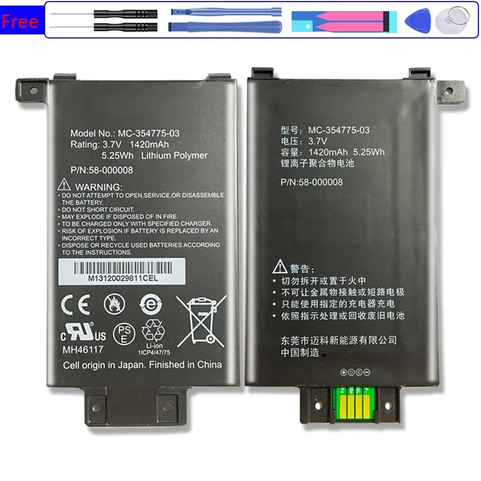 Новый Аккумулятор 1420 мАч для AmazonPaperWhite Kindle S2011-003-S 58-000008 MC-354775-03 DP75S Battery MC-354775-03 58-000008
