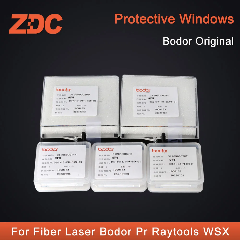 Оптическая линза ZDC Original Bodor Protective Windows 27.9*4.1 37* 7-мм волоконно-лазерная линза для лазерной режущей головки Raytools WSX Precitec