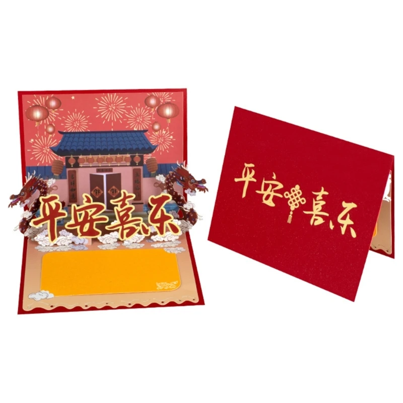 Традиционная китайская Поздравительная открытка 3D Год Дракона Всплывающая открытка Праздничное Восхитительное украшение Принадлежности для вечеринок для подарков Декор