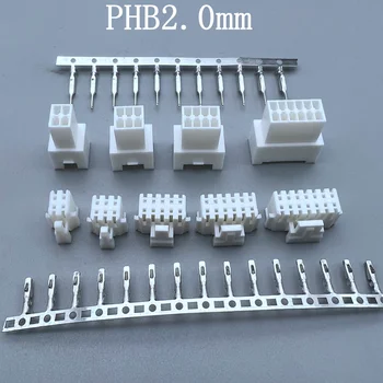 10 комплектов PHB2.0mm двухрядный PHB2.0 мужской корпус + женский корпус + мужской терминал + женский клеммный разъем PH2.0  10