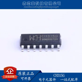 10 шт. оригинальный новый USB-удлинитель CH315G SOP-14 для контроля изоляции сигнала  1