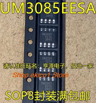 10 штук оригинального запаса UM3085EESA UM3085 SOP8 RS422/RS485   0