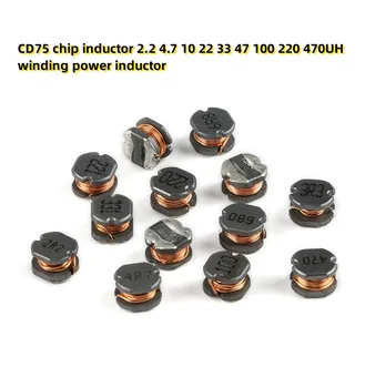 10ШТ индуктор с чипом CD75 2.2 4.7 10 22 33 47 100 220 470UH индуктор с обмоткой  4