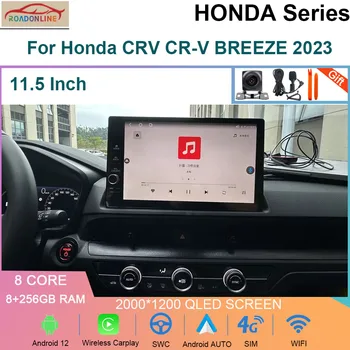 11,5 Дюймов 8 + 256 ГБ Автомобильный Радио Мультимедийный плеер Для Honda CRV CR-V BREEZE 2023 навигация GPS Аудио стерео 4G Carplay Головное Устройство  5