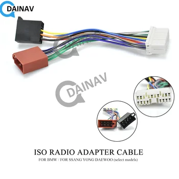 12-105 ISO Радиоадаптер forBMW для SSANG YONG DAEWOO (избранные модели) Разъем Жгута проводов Кабельный штекер для Ткацкого станка  5