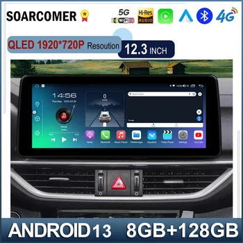 12,3 ‘Android 13 Для KIA K5 Optima 2015-2019 1920*720P 4G BT WIFI Carpaly Автомобильный радиоплеер Навигация GPS Плеер Мультимедиа HD  4