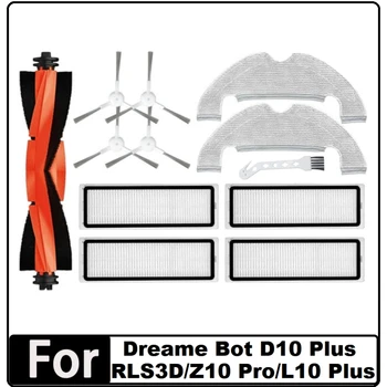 12 шт. Деталей Для Dreame Bot D10 Plus RLS3D, Z10 Pro, L10 Plus Робот-Пылесос Основная Боковая Щетка Hepa Фильтр Швабра  10