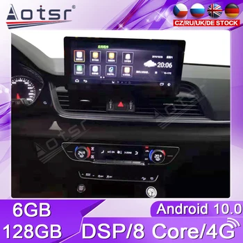 128 ГБ Автозвук Для Audi Q5L 2019 2020 Автомобильный GPS Видео Радио Мультимедийный Плеер Навигация Стереоприемник Экран Carplay Головное Устройство  5