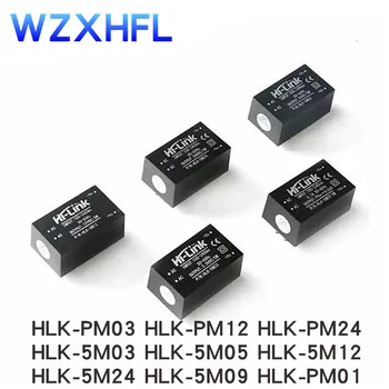 1шт Новый HLK-PM01/03/12/ 5M12/05 HLK-PM01 HLK-PM03 HLK-PM12 HLK-PM24 HLK-5M03 HLK-5M05 HLK-5M12 HLK-5M24 модуль питания  5