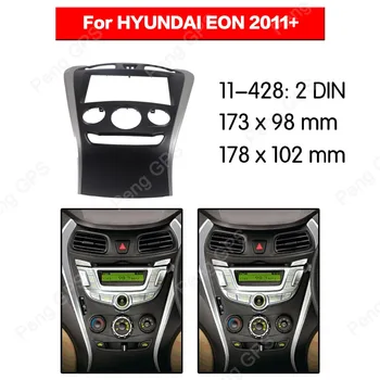 2 din Автомобильный Радиоприемник стерео Установка Фасции Для HYUNDAI EON 2011 + Крепление Фасции Панель Рамка подходит для CD DVD-плеера отделка приборной панели  5