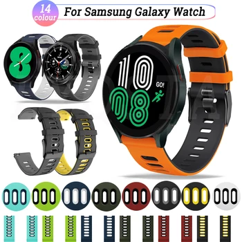 20 мм Ремешок для часов Samsung Galaxy Watch4 40 мм 44 мм 3 41 мм Браслет на Запястье Ремешок Для Samsung Active 2 3 42 мм Ремешок pемешок  0