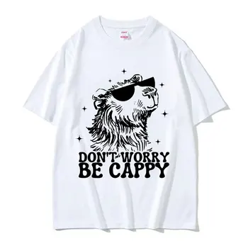 2023 Забавная футболка с изображением Мема Капибары, Don't Worry Be Cappy, Кавайные графические футболки с принтом, Топы, Унисекс, Модная Хлопковая футболка Оверсайз  5