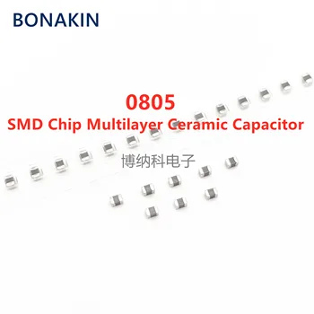 20ШТ 0805 3,3 МКФ 335K 25V 50V 10% X7R 2012 SMD-чип Многослойный керамический конденсатор  10
