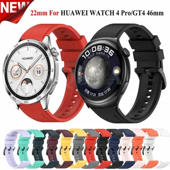 22 мм Силиконовый Ремешок Для Часов Ремешки Для Huawei Watch GT4 GT 4 46 мм/Watch 4 Pro Smartwatch Браслеты GT4 GT2 GT 3 Pro 46 мм Браслет  5