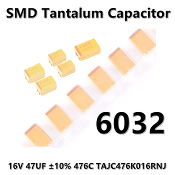 (2шт) Оригинальный 6032 (Тип C) 16V 47UF ± 10% 476C TAJC476K016RNJ SMD танталовый конденсатор  5