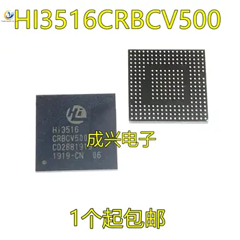 2шт оригинальный новый чип обработки видео HI3516CV500 HI3516CRBCV500  2