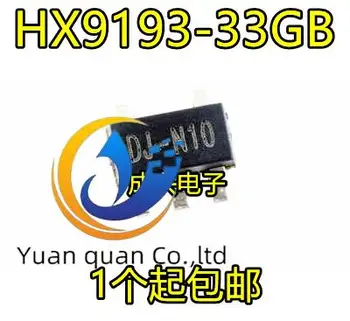 30шт оригинальный новый HX9193-33GB HX9193-33 HX9193 шелковая ширма DE = 33 DE SOT23-5  2