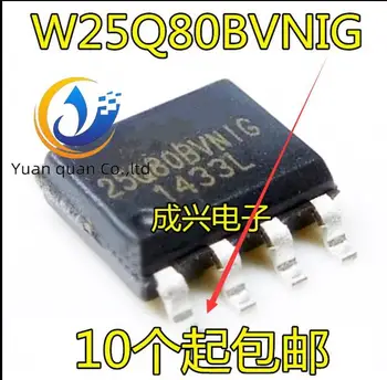 30шт оригинальный новый чип памяти W25Q80DVNIG W25Q80DVSNIG 25Q80DVNIG SOP8  1