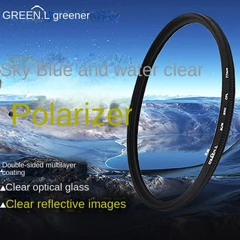37-82 мм зеленый.L оптическое стекло с многослойным защитным покрытием MRC-CPL Фильтр круговой поляризации  5