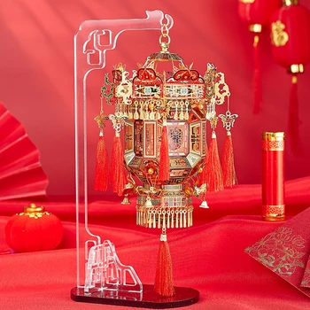 3D металлический пазл Китайский Дворцовый фонарь, Конструкторы, Лазерная резка, сборка пазлов, игрушки для девочек, подарки на День рождения  1