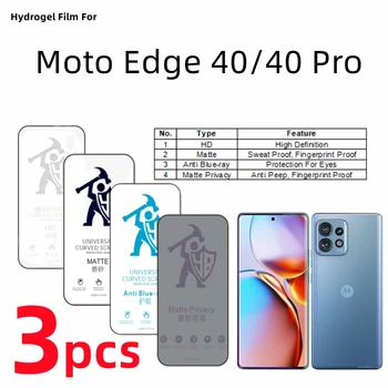3шт HD Гидрогелевая пленка для Motorola Edge 40 Pro Матовая защитная пленка для экрана Moto Edge 40 Pro для ухода за глазами Антишпионская защитная пленка  5