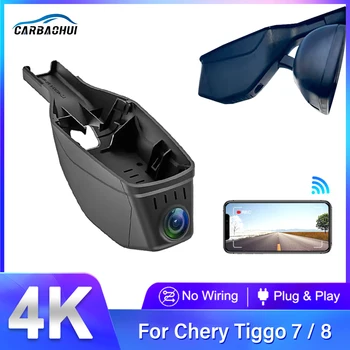 4K HD 2160P Подключи и играй WiFi Автомобильный видеорегистратор с двумя объективами для видеорегистратора Chery Tiggo 4 / 7 / 8 2020 2021 2022 Управление с помощью приложения  5