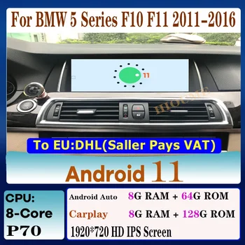 8 core 8 ГБ + 128 ГБ Androoid 11 Системный Автомобильный Мультимедийный Плеер для BMW 520i 525i 528i F10 F11 2011-2017 С BT WIFI 4G LTE GPS Navi  0
