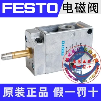 9964 Электромагнитный клапан MFH-3-1/4 FESTO По специальной цене Доступна полная серия для запроса  10