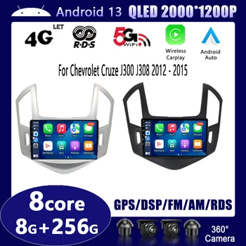 Android 13 Auto для Chevrolet Cruze J300 J308 2012 - 2015 Автомобильный радиоприемник Мультимедийный видеоплеер Навигация GPS без 2DIN  5