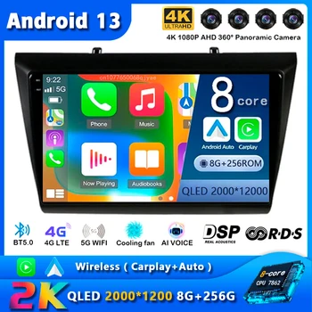 Android 13 Carplay Auto Автомагнитола Для Lifan Marvell Myway Навигация GPS Мультимедийный Плеер Стерео видео DVD WIFI + 4G 360 Камера  5