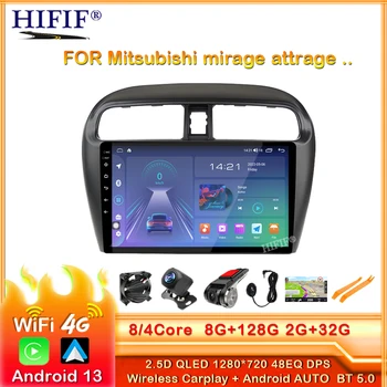 Android 13 Автомагнитола Для Mitsubishi Mirage Attrage 2012 2013 2014 2015-2018 Мультимедийный Плеер Навигация GPS Головное Устройство  5