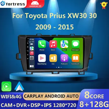 Android 13 Автомагнитола Для Toyota Prius XW30 2009-2015 Мультимедийный Видеоплеер Навигация Carplay Стерео Android auto GPS 2Din DVD  4