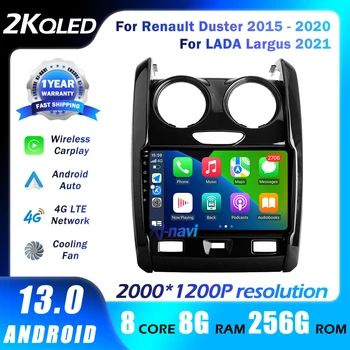 Android 13 Для Renault Duster 2015-2020 Для LADA Largus 2021 Авто Qualcomm Автомобильный радиоприемник Мультимедийный Видеоплеер Навигация 5GWifi  5