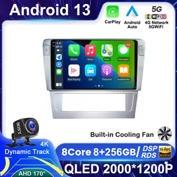 Android 13 для Фольксваген Пассат Б7 2011-2015 Автомобильный Радиоприемник Мультимедийный Видеоплеер Стерео Carplay GPS Головное Устройство Аудио Динамики  5